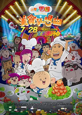 香蕉小视频在线观看