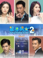 暧昧游戏by阿司匹林