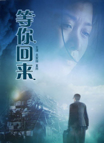 娼年电影全集免费播放